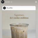 오후앤커피