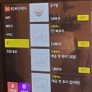 서평택뼈다귀해장국 | 평택 평택동 맛집 대감뼈다귀해장국 후기