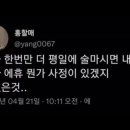 런던수산