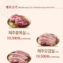 인계동껍데기
