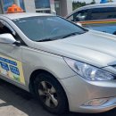 ㈜서귀포택시 이미지