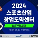 진흥테크㈜ 이미지