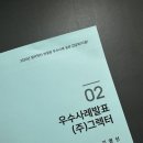 하서컨설팅