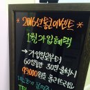 커브스 종촌클럽 | [세종시 종촌동] 30분 순환운동 커브스 종촌클럽 등록