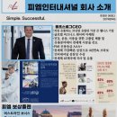 아산피엠 네이버블로그
