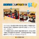 음성여자중학교 이미지