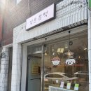 포천천 | 포천 가볼만한곳) 포천 첫 독립서점, 낮은 문턱 직접 다녀왔어요