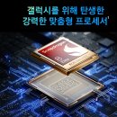 미성동-13 | 꼼꼼한 상담을 제공하는 탑씨에스 미성동kt