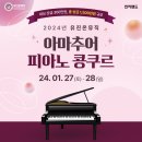 온뮤직스튜디오