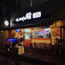 배달돼지되지 이미지