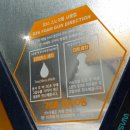 유림워시존 이미지