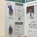 마디엔신경외과의원 이미지