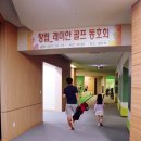 샛별스크린골프 이미지