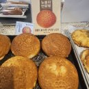 빵장수단팥빵종로 | 대구 종로 베이커리 맛집 방문기 – 빵장수단팥빵 대구종로본점 솔직후기