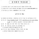 이충레포츠공원 Daum카페