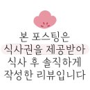 샤브향 (충장점) 이미지