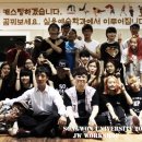 송원대학교 이미지