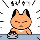 희진상회