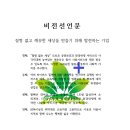 (주)크린플러스