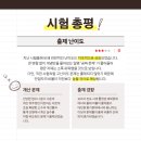 운암중학교 앞 이미지