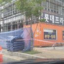 이음멤버스부동산중개 이미지
