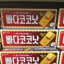 (주)마트킹 구성