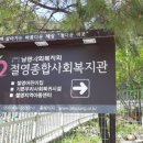 절영종합사회복지관 이미지