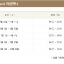 호텔 어반 이미지