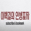인생포차 - 성동구 마장로 319-1 | 인생포차