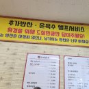 파주 밥집 냉면 순두부 맛집 고려면옥