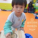 사직자연유치원 이미지