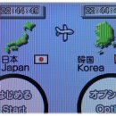 한국지도서 울릉도와 독도를 뺀 닌텐도 이미지