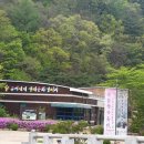 새재민속갤러리