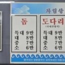 장유회도매센타