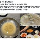과학과 생각을 잇(IT)다 | 더보이즈 더비 겟잇갓잇 처하자🔥🔥🔥(feat. 지방러의 올콘후기)