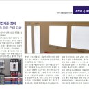 LED조명