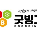 빙고냉동 이미지