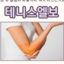 황규택정형외과의원 이미지
