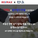 법무법인한울