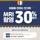 메드렉스병원 네이버블로그