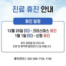 천동한의원 이미지