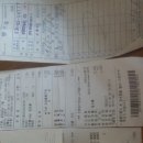 엘로힘문구