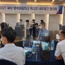 행복중학교 이미지