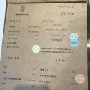 사하로197번길 이미지