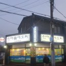 오리로9길6 이미지