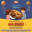 BBQ근황 이미지