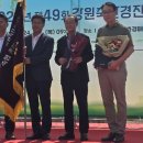 경진축산
