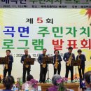 매곡면 주민자치센터 이미지