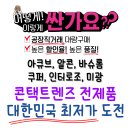 으뜸플러스안경 광명하안점 네이버블로그