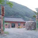 산촌버섯마을 이미지